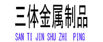 涿州光伏配件